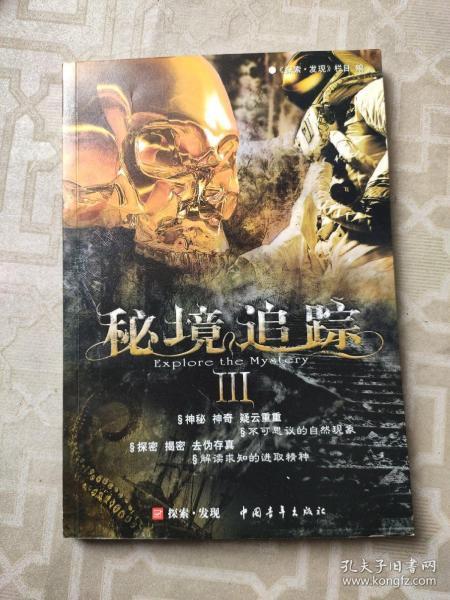 豆娃爱糖果3