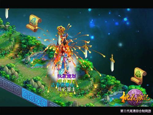 村支书组团打call!腊月二十五“端上村晚”不见不散