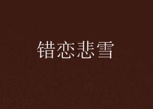 观看影视剧会被影响价值观吗？游戏画面