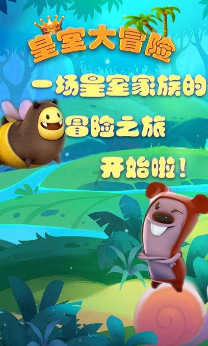 花生开花期浇水好还是落花期浇水好？游戏画面