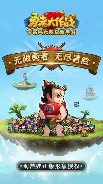 仙剑奇侠传6