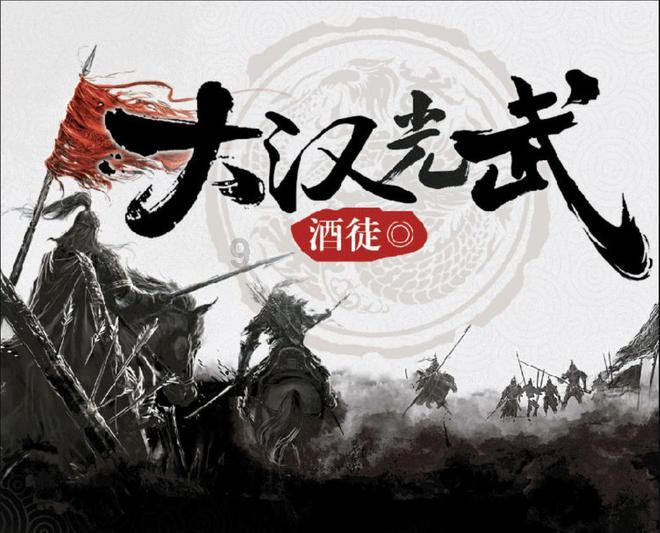 敏捷的白球