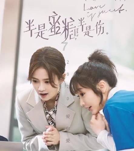 影版《花千骨》首映遇冷，预测票房仅千万