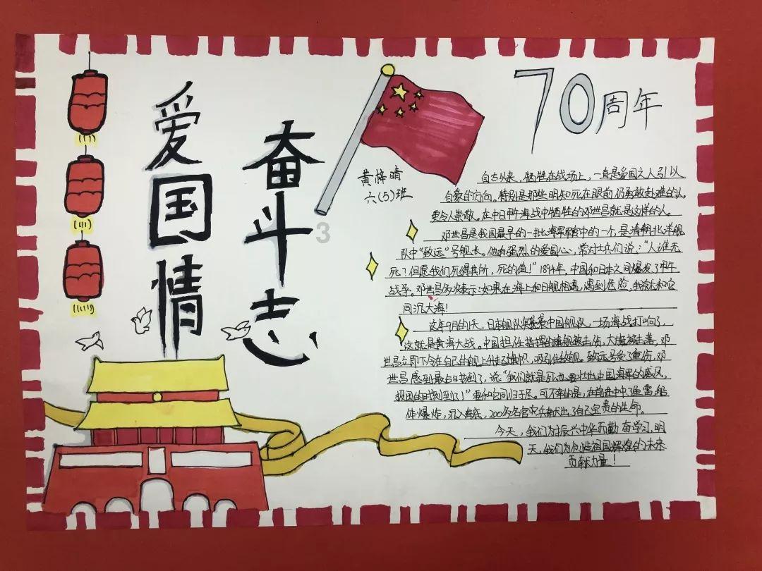 黔医攀登计划在职研究生游戏画面