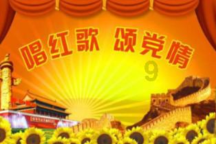 蓝色怪物救援