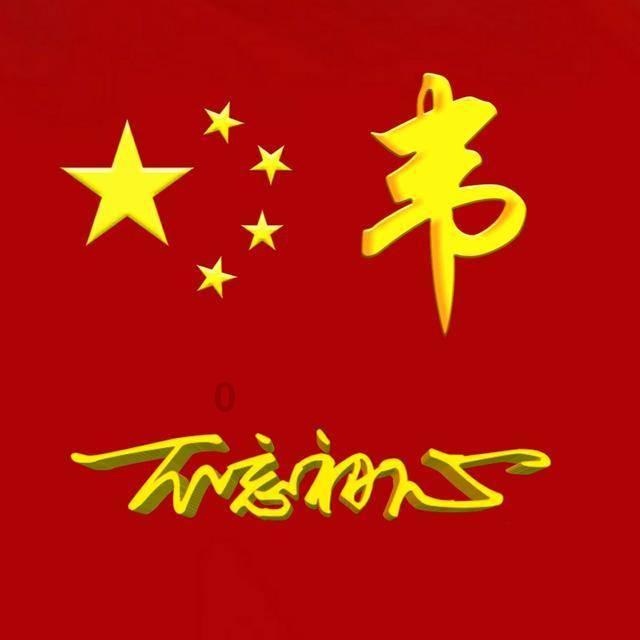 救援部落战士