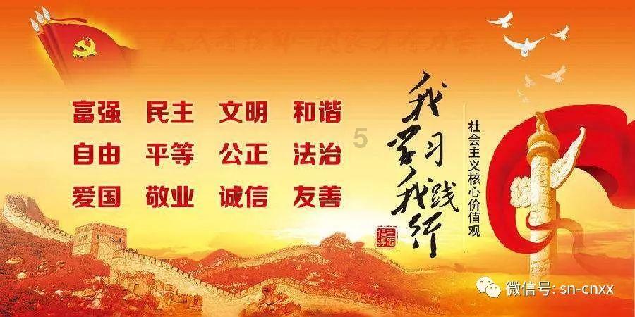 五指山里尝春鲜