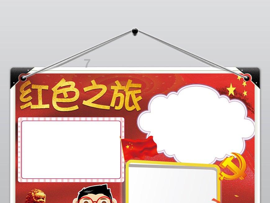 为什么欧美国家福利好？游戏画面