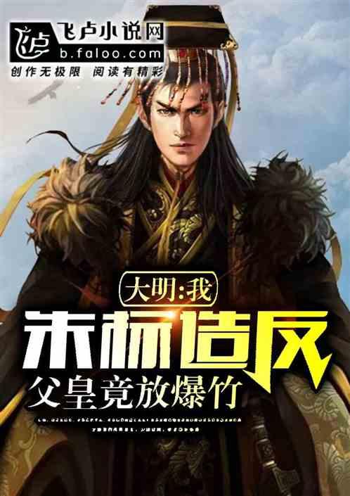 救援青龙