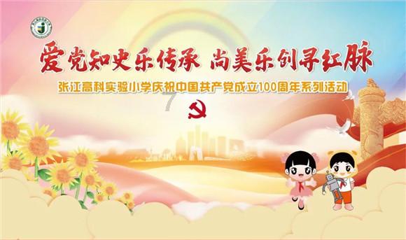 精准的神枪手