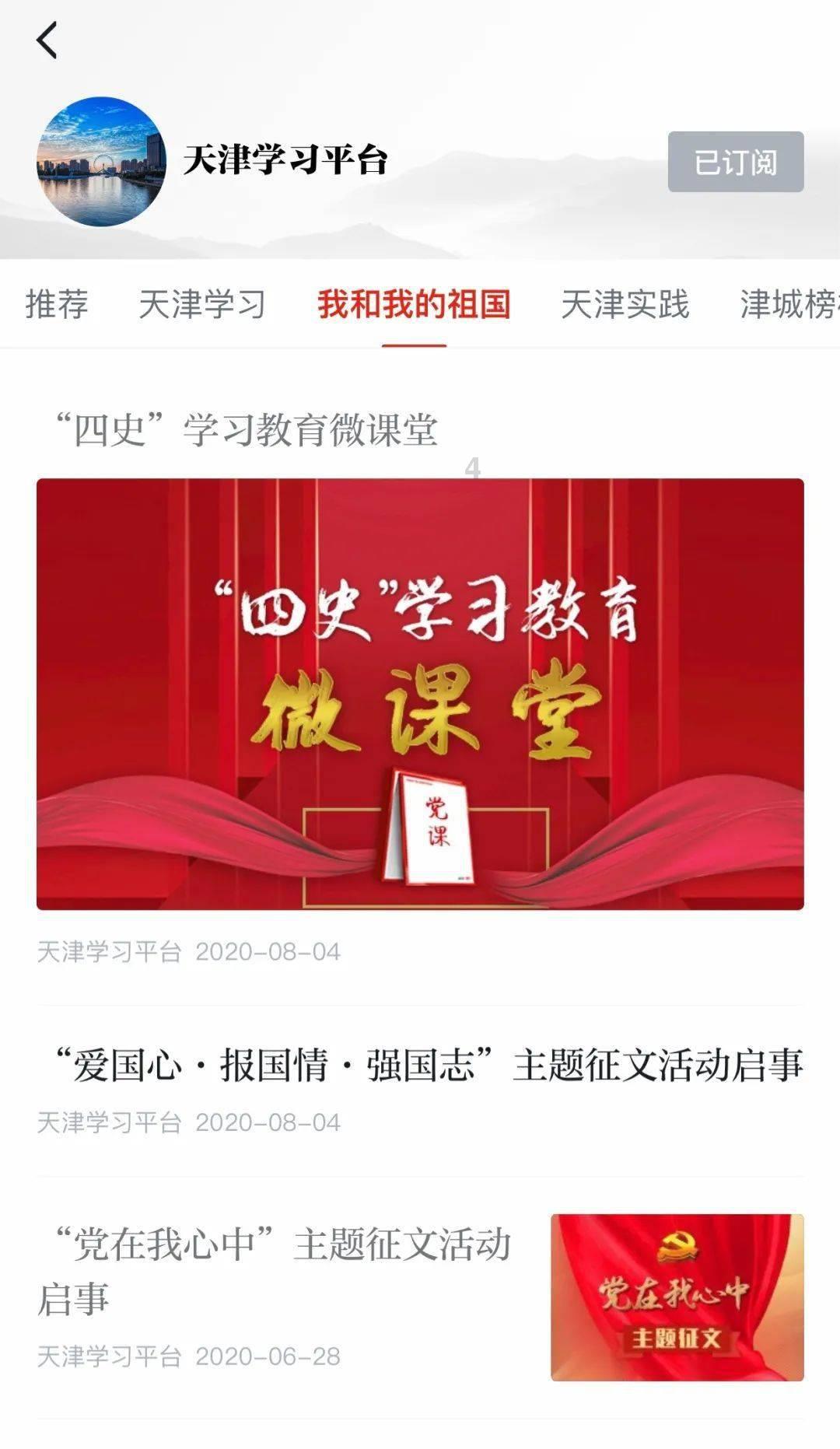 阿拉亚