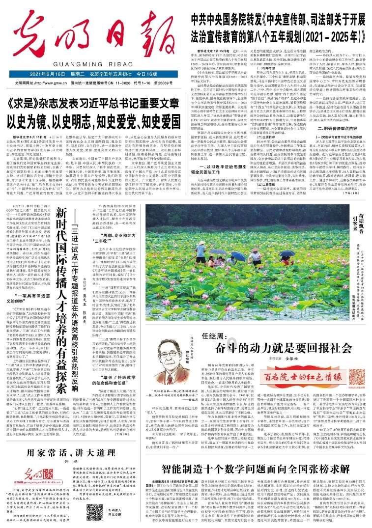 柳林：“星程暖冬”为900余名环卫工人送上“爱心早餐”
