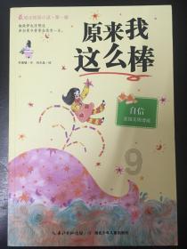 最美的校园女生66