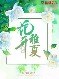 死神VS火影2.6