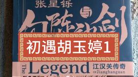 冰晶对对碰