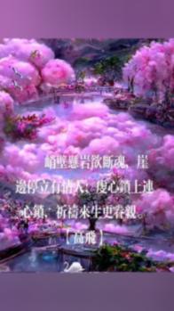 光荣使命